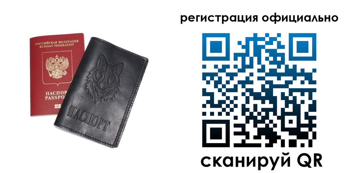 временная регистрация в Майском