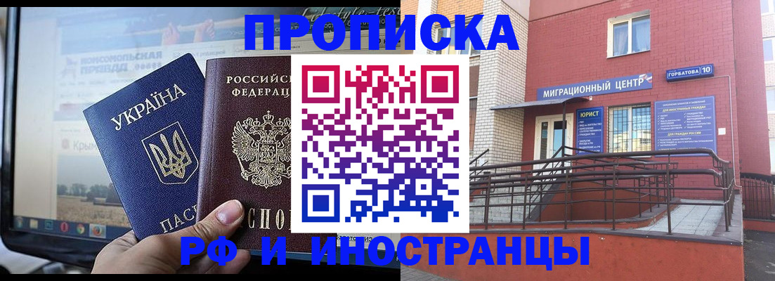 форма 3 в Майском